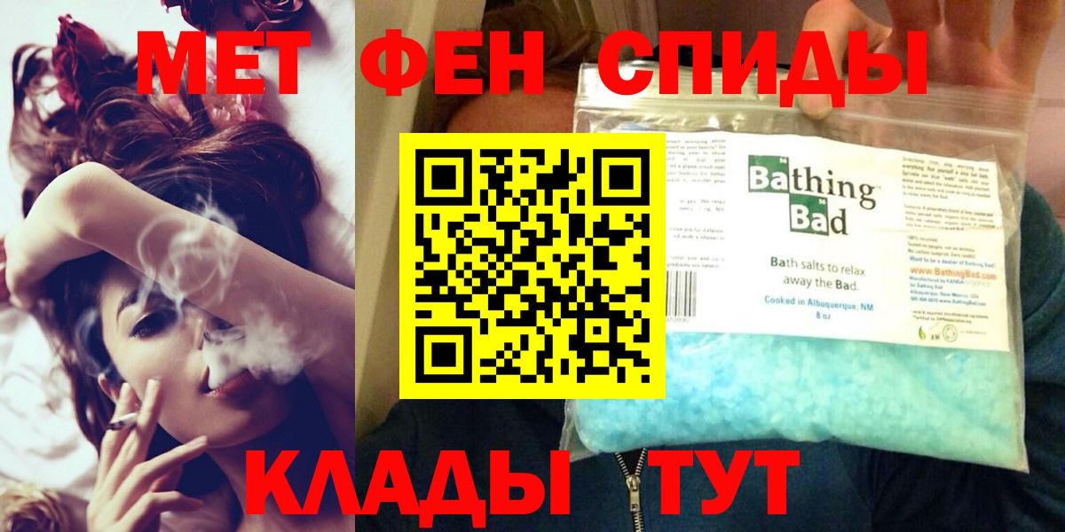 Амфетамин VHQ Шадринск