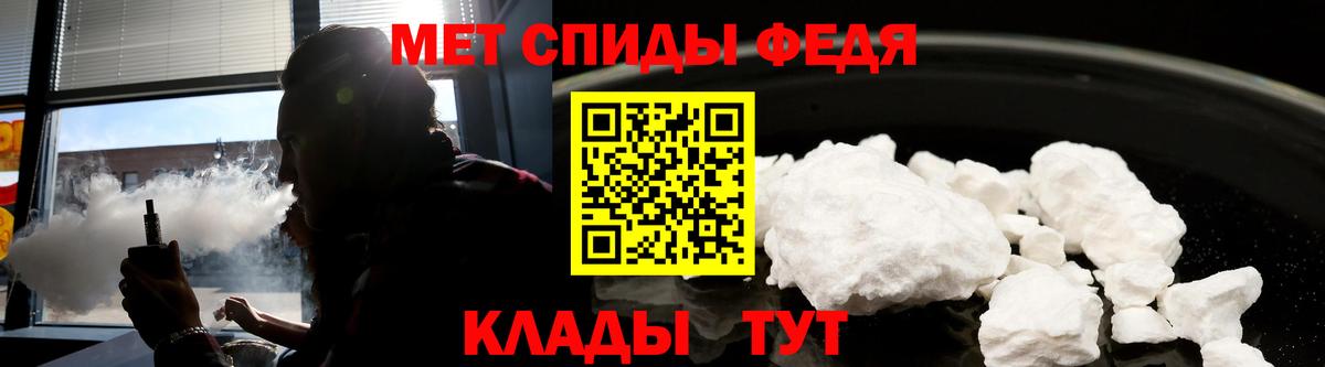 Шадринск  Amphetamine  Вход с VPN  АМФ 97% 