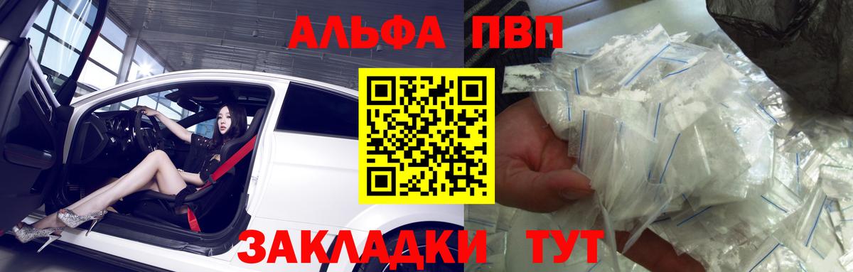 A-PVP СК КРИС Шадринск