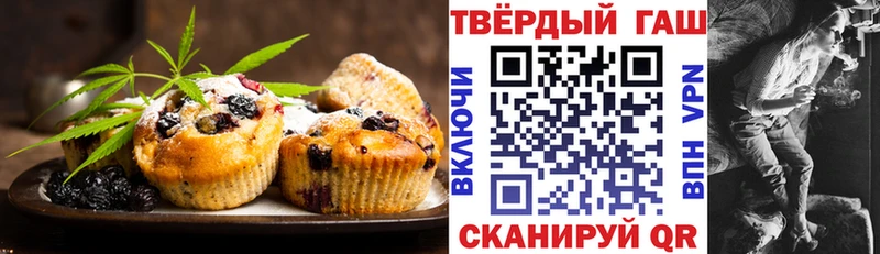 закладки  Шадринск  Canna-Cookies марихуана 