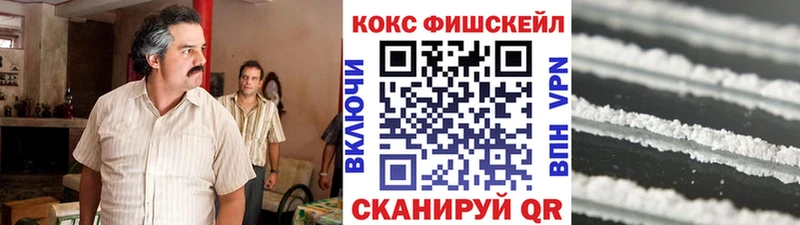COCAIN Перу  Шадринск 
