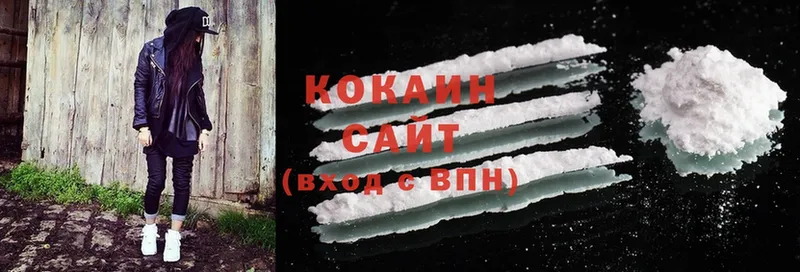 Cocaine Перу Шадринск