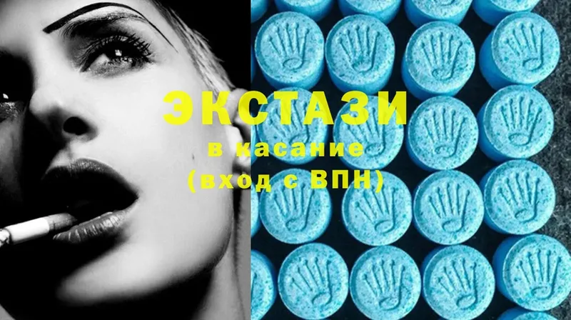 OMG ссылки  купить наркоту  shop формула  Ecstasy 280 MDMA  Шадринск 