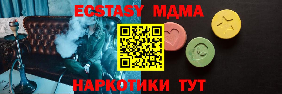 Экстази ешки Шадринск