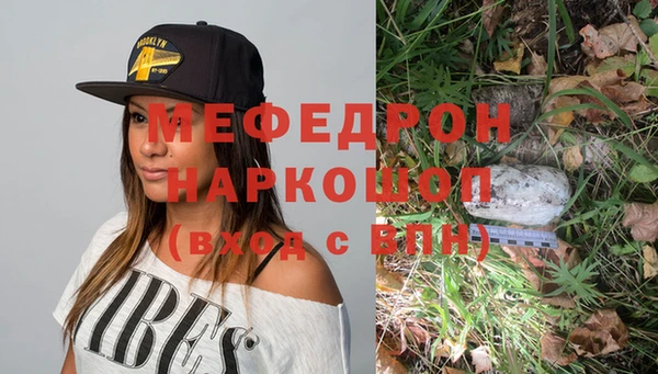 mdma Мегион