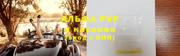 бутират Медвежьегорск