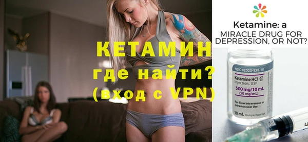 бутират Медвежьегорск