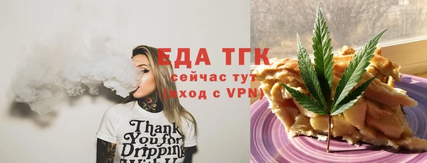 бутират Медвежьегорск