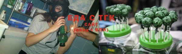MESCALINE Медногорск