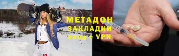 бутират Медвежьегорск
