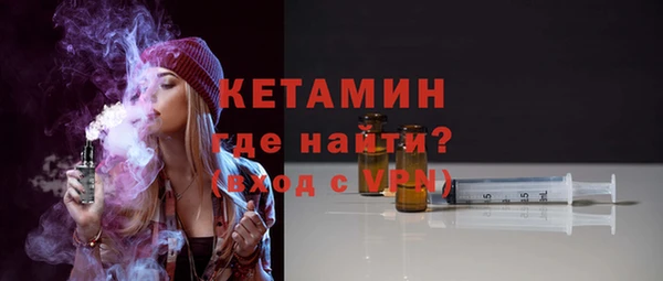 бутират Медвежьегорск