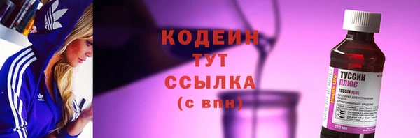 бутират Медвежьегорск
