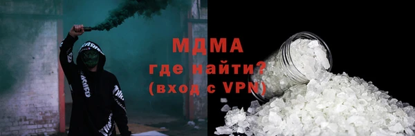 MESCALINE Медногорск