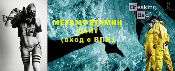 бутират Медвежьегорск