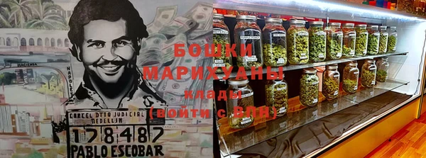 MESCALINE Медногорск