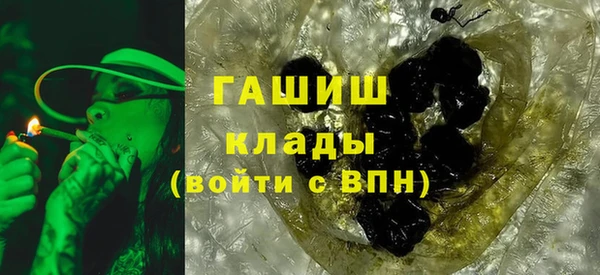 MESCALINE Медногорск
