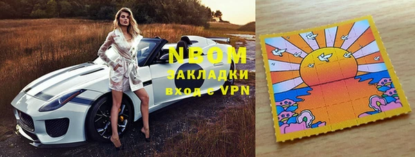 MESCALINE Медногорск