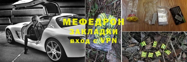 MESCALINE Медногорск
