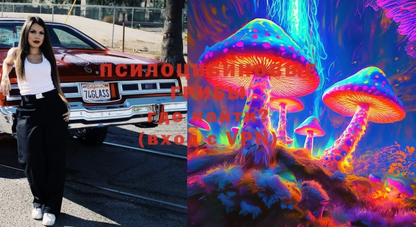 MESCALINE Медногорск