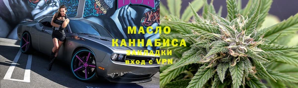 бутират Медвежьегорск