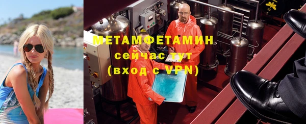 MESCALINE Медногорск