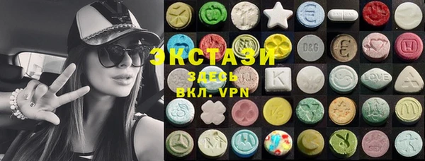 MESCALINE Медногорск