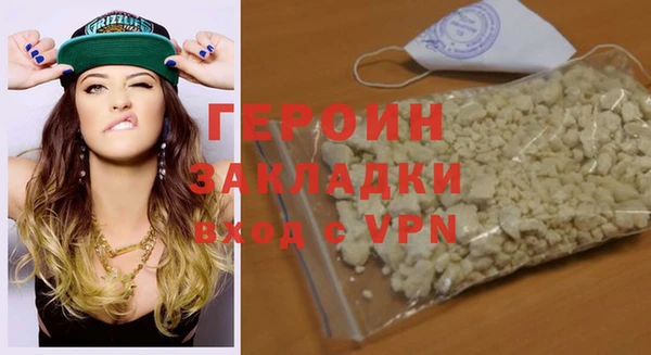 MESCALINE Медногорск