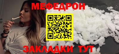 гашишное масло Бийск