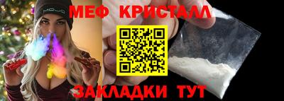 мдпв Беслан