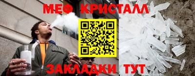 гашишное масло Бийск