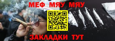 гашишное масло Бийск