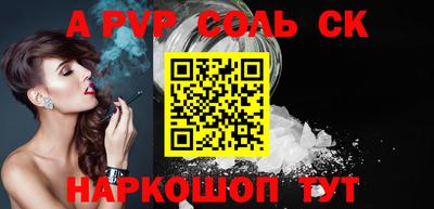 мдпв Беслан