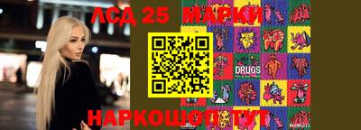 гашишное масло Бийск