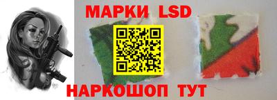 гашишное масло Бийск