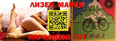 гашишное масло Бийск