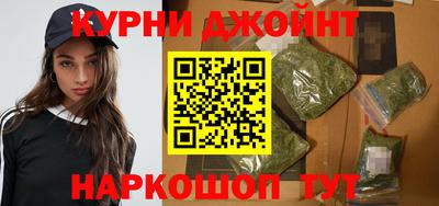 гашишное масло Бийск