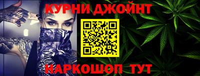 гашишное масло Бийск