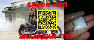 мдпв Беслан