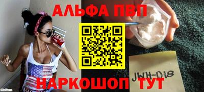 гашишное масло Бийск