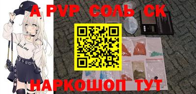 мдпв Беслан