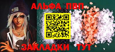 мдпв Беслан