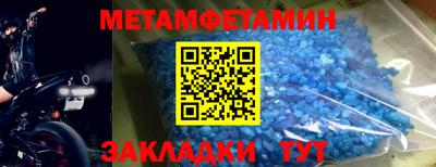 мдпв Беслан