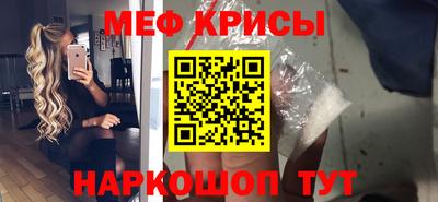 гашишное масло Бийск