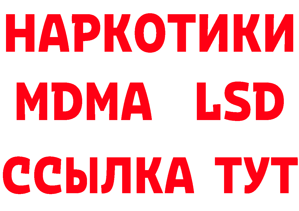 МЕТАДОН кристалл как войти площадка mega Шадринск