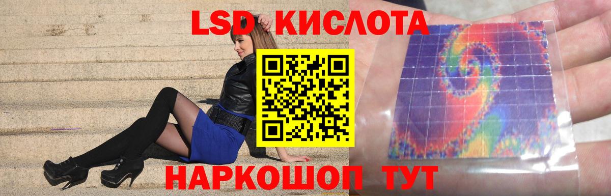 LSD-25 экстази ecstasy  LSD-25 экстази ecstasy  Вход с VPN  Шадринск 