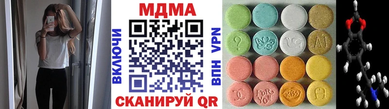 MDMA кристаллы  МЕГА ТОР  Шадринск 