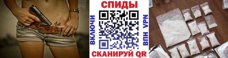 сколько стоит  Шадринск  Первитин Methamphetamine 