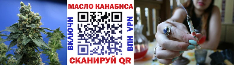 KRAKEN онион  магазин продажи наркотиков  Шадринск  Дистиллят ТГК THC oil 