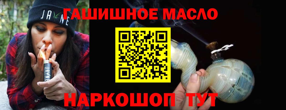 Дистиллят ТГК вейп с тгк Шадринск
