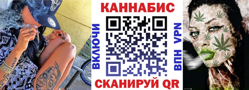 закладки KRAKEN рабочий сайт Бошки марихуана марихуана Шадринск